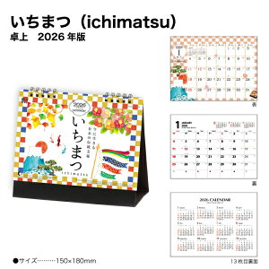 J_[ 2026  ܂ (ichimatsu) NK567 fXN 2026N  ܂ a s͗l Vv ֗ XPW[Ǘ 257875