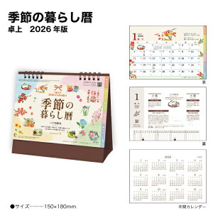 J_[ 2026  G߂̕炵 NK534 fXN fXNgbv 2026N Vv 킢 ֗ Cxg CXg m Vs  G lG s R 257864 cop