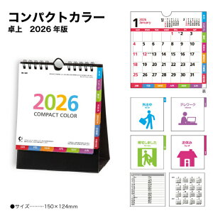 J_[ 2026N J_[ RpNgJ[ NK508 fXNJ_[ 2026N  Vv X RpNg Jt @\I ȃXy[X  257850