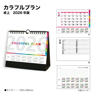 J_[ 2026  Jtv NK528 fXN 2026N Vv X RpNg Jt @\I ȃXy[X CXg ֗ 257859 cop