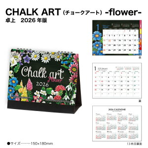J_[ 2026 J_[ CHALK ARTi`[NA[gj-flower- NK572 fXNJ_[ 2026N Vv X RpNg Jt @\I ȃXy[X  257878