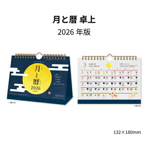 J_[ 2026  Ɨ NK8953 fXN fXNgbv 2026N V[Y EG   G lG Vv a  \lߋC 257923