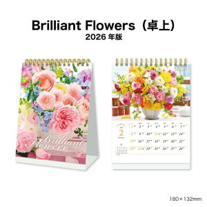 カレンダー 2026 卓上 Brilliant Flowers NK4250 デスク デスクトップ 2026年版 お花 花 花柄 写真 かわいい 人気 おすすめ シンプル おしゃれ インテリア 257802