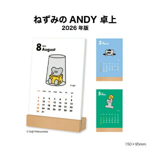 J_[ 2026  ˂݂ANDY NK4220 ؂̑t fXN fXNgbv 2026N {ZCW ANDY |XgJ[h 킢 lC  CXg Vv  CeA Mtg 257800