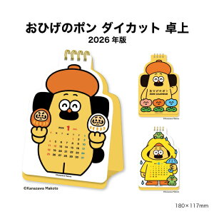 J_[ 2026 Ђ̃| _CJbg NK4240 fXN fXNgbv 2026N 킢 lC CXg 낵 qQ ̃LN^[ G XPW[ \Ǘ qǂ 258278 ss10