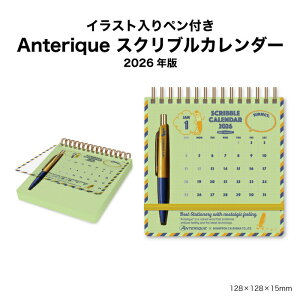 J_[ 2026  Anterique AebN XNuJ_[ NK4270 yt ^  ~jJ_[ 2026N uh Xe[Vi[ |[^u R{ 258275