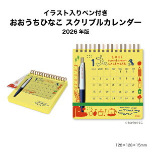 J_[ 2026  ЂȂ XNuJ_[ NK4280 yt ^  ~jJ_[ 2026N 킢 CXg  Vv |[^u 258274