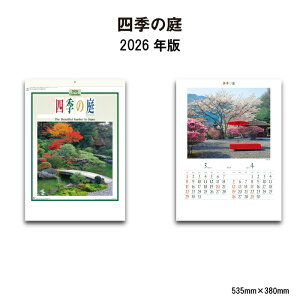 J_[ 2026N Ǌ| lG̒ NK16 2026N J_[ Ǌ|  CXg 킢 뉀  R lG G  i 46/4  257735