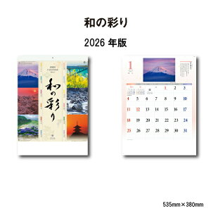 ySALE30%OFFzJ_[ 2026N Ǌ| a̍ʂ NK88 2026N J_[ Ǌ|  ꂢ { i xmR a `F Xy[X r 46/4 257912 ss30