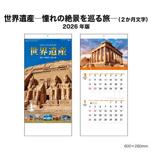 J_[ 2026N Ǌ| EY ̐i闷 2 NK902 2026N J_[ 2 c[}X Jt 킢  EY i ʐ^ XPW[ L \\  2