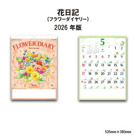 カレンダー 2026年 壁掛け 花日記（フラワーダイアリー） NK108 2026年版 カレンダー 壁掛け 46/4切 かわいい おしゃれ きれい カラフル 花 絵 イラスト 花言葉 257707 ss40