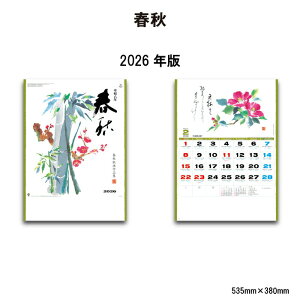 J_[ 2026N Ǌ| tH NK75 J_[ 2026N Ǌ|   tH iW ΎL { I CXg G XPW[Ǘ \ 46/4 257898