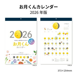 J_[ 2026 Ǌ| J_[ NK8944 fXN fXNgbv 2026N  G CXg  ̖  킢 G lG Vv CeA 257919