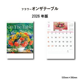 【SALE50%OFF】カレンダー 2026年 壁掛け フラワーオンザテーブル NK103 2026年版 カレンダー 壁掛け おしゃれ きれい 花 フラワー 生け花 かわいい カラフル 景色 風景 写真 46/4切 257702 ss50