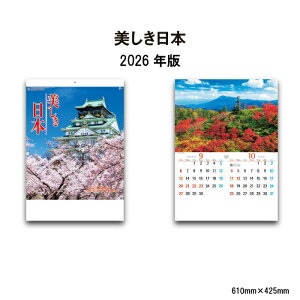 J_[ 2026N Ǌ| { NK110 2026N J_[ Ǌ| { { iW xmR k Ί_ Z m ٍ㎛  A/2 257708