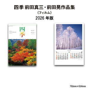 J_[ 2026N Ǌ| (tB) lG NK407 J_[ 2026N Ǌ|J_[ lG Oc^O  OcW i {̎lG lG̕i ʐ^ W{ tB 񃖌 B/2 257794