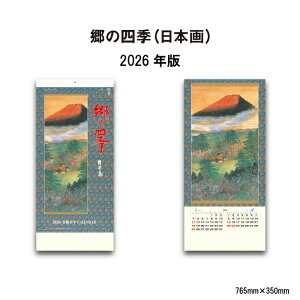 J_[ 2026N Ǌ| ̎lG({) NK150 2026N J_[ Ǌ| { i  ̋ ӂ邳 {l̐S Ԓ R XPW[ r  \ 46/3 257728