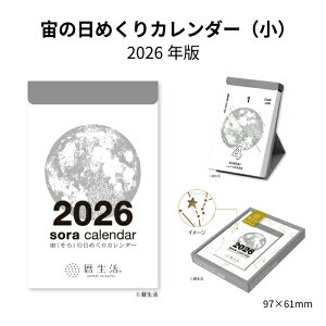 J_[ 2026 ̓߂J_[ij NK8819 2026N ߂ fXN fXNgbv   Mtg v[g 252282