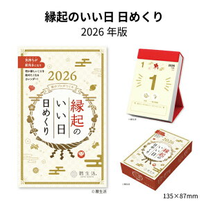 J_[ 2026 ߂ N̂ NK8831 2026N Ǌ|  fXN K^ K N  ̗  Vv V͓ ꗱ{ J^ 258280 ss20