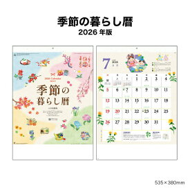 カレンダー 2026年 壁掛け 季節のくらし暦 NK65 2026年版 カレンダー 暦 こよみ おしゃれ カラフル 二十四節気 歳時記 記念日 祝日 文字月表 エコ 四季 46/4切 257886