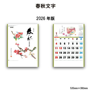 J_[ 2026N Ǌ| tH NK78 Ǌ| 2026N J_[ Vv \ 킢 lG G i  ΎL J^ { CXg Jt 257902