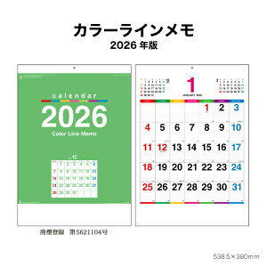 J_[ 2026N Ǌ| J[C NK174 2026N J_[ Ǌ|  Vv XPW[ r 傫  Xy[X \ Jt 46/4 257748