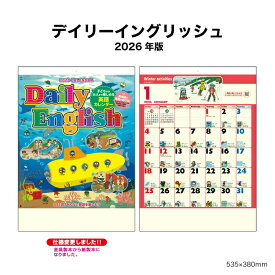 カレンダー 2026年 壁掛け デイリーイングリッシュ NK82 カレンダー 2026年版 壁掛け おしゃれ 英語 英単語 学習 スケジュール管理 イラスト メモ欄 スケジュール 記入 文字月表 46/4切 257905