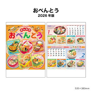 J_[ 2026N Ǌ| ׂƂ NK44 2026N J_[ Ǌ|  ׂƂ ٓ j[  Vs lG XPW[ 46/4 ʐ^ ꂢ Jt 2 257816