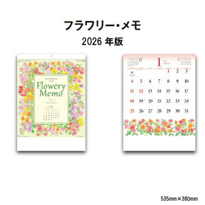 J_[ 2026N Ǌ| t[E NK173 2026N J_[ Ǌ|   CXg Vv Jt XPW[ r \ G G a  46/4 257747