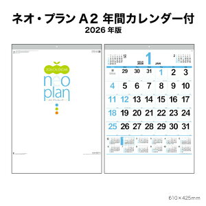 J_[ 2026N Ǌ| lIEv A2 NԃJ_[t NK183 2026N J_[  Vv ꂢ Jt Xy[X r 傫 NԃJ_[ A2/ 257758