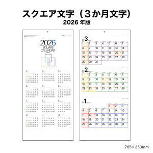 ySALE20%OFFzJ_[ 2026N Ǌ| XNGAi3^Cvj NK469 2026N J_[ Ǌ| Vv ~V fUC J XPW[  yjʐF B3 46/3 257838 ss20