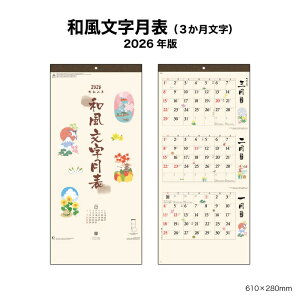 J_[ 2026N Ǌ| a\ ( 3 ) NK911 J_[ 2026N Ǌ|  a a Vv 3 X[}X ~Vړ XPW[ \ 257933