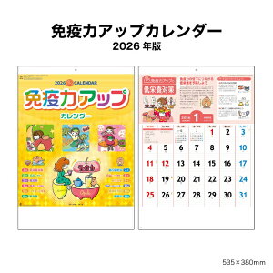 �J�����_�[ 2026�N �Ǌ|�� �Ɖu�̓A�b�v�J�����_�[ NK98 �J�����_�[ 2026 �Ǌ|�� ������� ���N�ӎ����� ��炵�ɖ𗧂� ���N�J�����_�[ ���R�� �Z���t�P�A �w���X�`�F�b�N �K�����P 257945 ss30