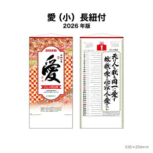 J_[ 2026N Ǌ| ijRt NK188 2026N J_[ Ǌ|  ̐l  ݂艺 N i |Vv Jt  \ pI 46/6ؒ 257762