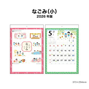 カレンダー 2026年 壁掛け なごみ(小)NK456 2026年版 カレンダー 壁掛け 旧暦 六曜 大安 開運 日めくり カラフル 和風 風景 日本文化 イラスト 季節 257830