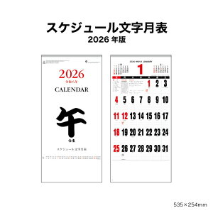 ySALE30%OFFzJ_[ 2026N XPW[\ NK496 2026N J_[  Vv Jt 킢 r L  Xy[X c ֗ 46/6ؒ 257847 ss30