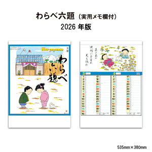 J_[ 2026N Ǌ| טZ (pt) SG210 J_[ 2026N Ǌ|   q CXg G A[g { 킢  a o i 257994