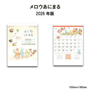 J_[ 2026N Ǌ| Eɂ܂ SG238 J_[ 2026 Ǌ|  E ɂ܂ LN^[ LN^[     CXg O㌎ yjʐF 46/4