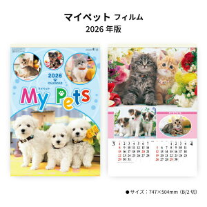 J_[ 2026N }Cybg SG543 J_[ 2026N Ǌ| ybg lR Ck L  q qL dog cat ʐ^ CXg Jt Xy[X W{ W{tBJ_[ 񃖌\