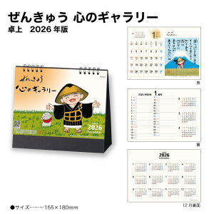 J_[ 2026  񂫂イ S̃M[ SG915 fXNJ_[ J_[ 2026   ɂ킺񂫂イ G CXg  i n  G lG 258182