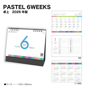 J_[ 2026  PASTEL 6WEEKS SG926 J_[ 2026N fXN fXNgbv Vv 6T\L Jt pXeJ[ CfbNX pI @\I 258210 cop