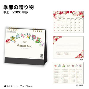 J_[ 2026  G߂̑ SG921 fXNJ_[ J_[ 2026    ԕ Gߊ CXg Jt 킢 Vv  i` 258196