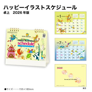 J_[ 2026  nbs[CXgXPW[ SG914 fXNJ_[ J_[ 2026   킢 CXg |bv Jt NVQALR 258180