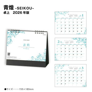 J_[ 2026  -SEIKOU- SG9340 fXNJ_[ J_[ 2026  Vv ^bN  zO   u[  Jt \\  J^ pI 258217 cop