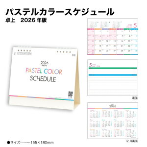 J_[ 2026  pXeJ[XPW[ SG927 fXNJ_[ J_[ 2026  Vv Jt pXe ToDoXg @\I pI 258212