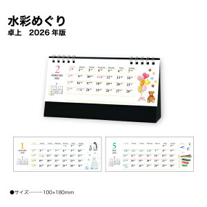 J_[ 2026  ʂ߂ SG9393 fXNJ_[ J_[ 2026  Vv CXg 킢    G Jt Cxg ȃXy[X 258228 cop