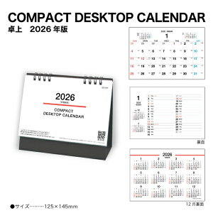 J_[ 2026  COMPACT DESKTOP CALENDAR SG957 fXNJ_[ J_[ 2026  Vv RpNg @\I  ȃXy[X XPW[ L 258241