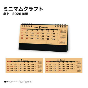 J_[ 2026  ~j}Ntg SG9391 fXNJ_[ J_[ 2026  Vv @\I ȃXy[X XPW[ j^[ PC p\R 258227