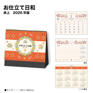 J_[ 2026  dēa SG9212 fXNJ_[ J_[ 2026   CXg  hJ Vv Jt @\I ȃXy[X XPW[ 258199