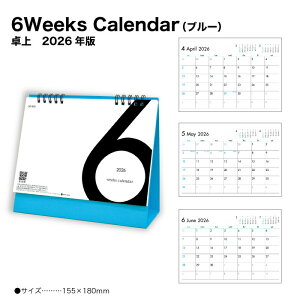 J_[ 2026  6WEEK Calendar iu[j SG929 fXNJ_[ J_[ 2026  Vv fUC 6T\L  BLUE X^CbV  _ I \\ 258214